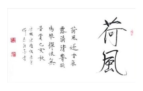 《大國盛世 筆墨巔峰》武繼業，國際品牌藝術名家全球行——武繼業