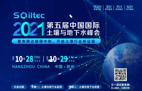 全國土壤污染詳查工作完成，土壤修復(fù)市場發(fā)展空間到底有多大？