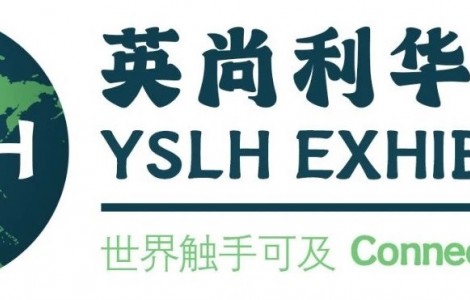 河北垃圾焚燒發電生物質發電產業展覽大會定于2022.7.30
