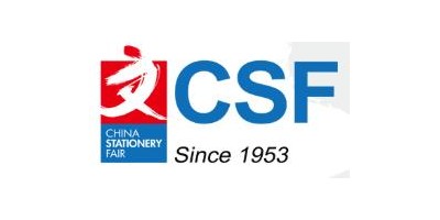 2023上海國際文具用品博覽會