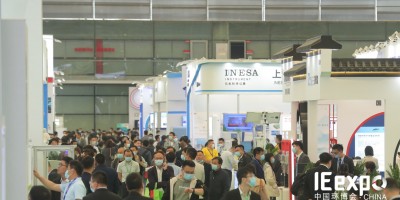 2023第八屆廣州環(huán)博會(huì)|廣州國(guó)際環(huán)保展