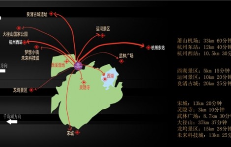 這場推介會橫跨三省，杭州西溪天堂助力打造“新經(jīng)濟會議目的地”！