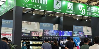 2024第32屆中國華東進(jìn)出口商品交易會(上海華交會)