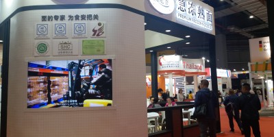 SFE第36屆上海國際連鎖加盟展覽會(huì)