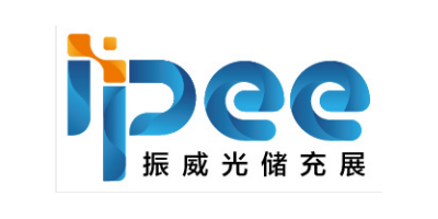 儲能展丨光儲充展丨2024深圳國際光儲充產業(yè)展覽會