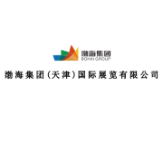 渤海集團（天津）國際展覽有限公司