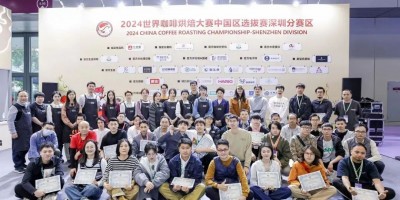 2024深圳咖啡展-2024HOTELEX深圳咖啡茶飲文化節