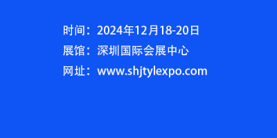 中國醫(yī)療器械展會(huì)2024-深圳國際醫(yī)療器械展會(huì)2024