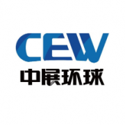 北京中展環球國際展覽有限公司.