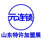 青島融新展覽服務有限公司