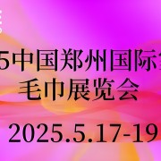 河南新啟誠商業運營管理有限公司