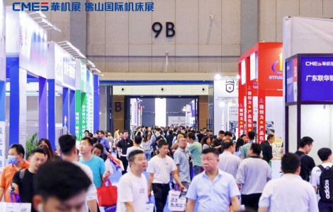 2025華南開春首展圓滿收官！佛山國際機床展明年再會
