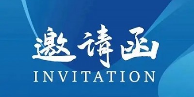 2025年第七屆中國國際化學(xué)品包裝及儲運展覽會