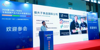2025第15屆國(guó)際生物發(fā)酵產(chǎn)品與技術(shù)裝備展覽會(huì)（濟(jì)南）