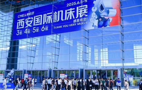 定下格局！中西部機(jī)床展新名片2025西安國(guó)際機(jī)床展圓滿收官