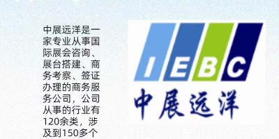 2026年美國應用能源電子展APEC