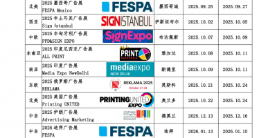 2026迪拜廣告及數碼印刷展覽會FESPA