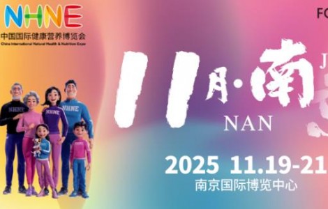 破解增長困局，NHNE“魔法”助企業絕地反擊