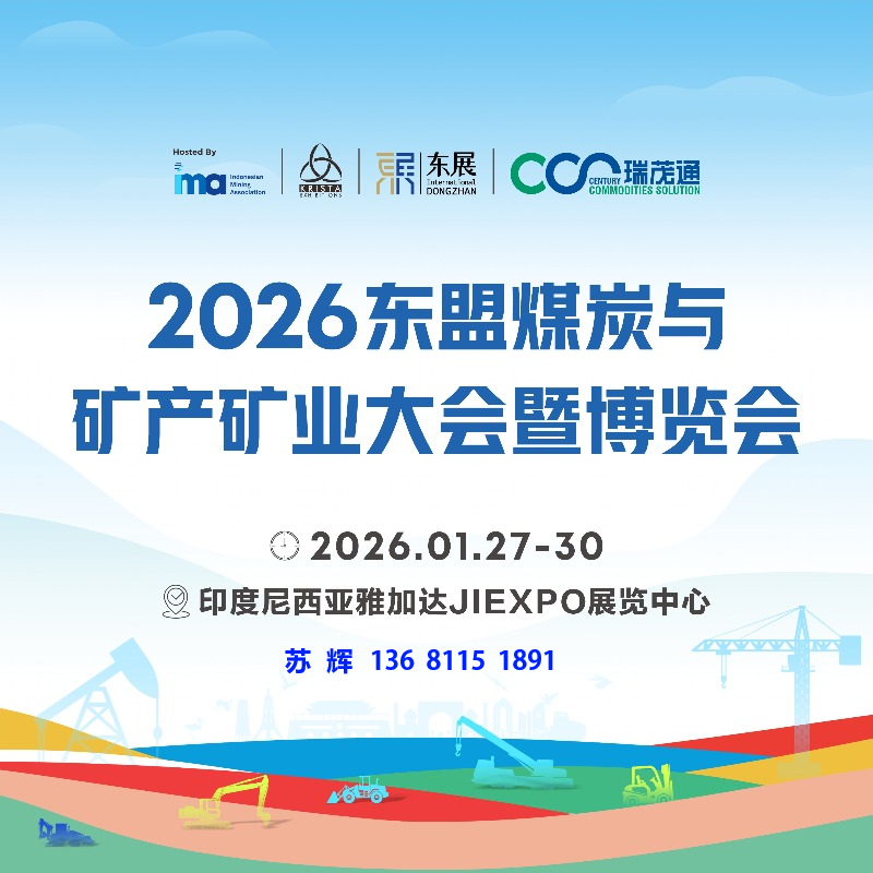 河南天辰會展服務(wù)有限公司