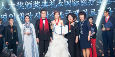 2026廣州國際醫(yī)療美容展覽會