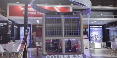 2026上海國(guó)際熱泵應(yīng)用技術(shù)裝備展覽會(huì)