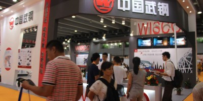 2026第26屆廣州巨浪國(guó)際金屬暨冶金工業(yè)展覽會(huì)