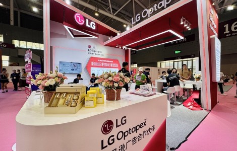 LG Optapex首秀深圳跨境電商展，AI賦能跨境新未來，共贏全球增長新機遇！