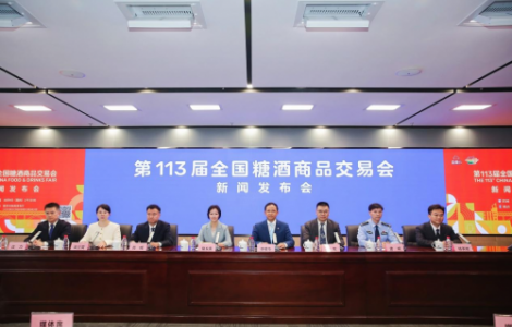 金秋到南京來吃糖