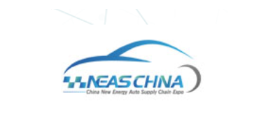 2026新能源汽車(chē)連接器|2026汽車(chē)線束展|上海汽車(chē)線纜展