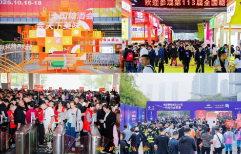 “四美新秋糖”綻放金陵，第113屆全國(guó)糖酒會(huì)盛大開幕