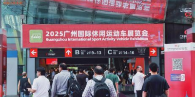2026廣州國際休閑運動車展覽會-越野車沙灘車展